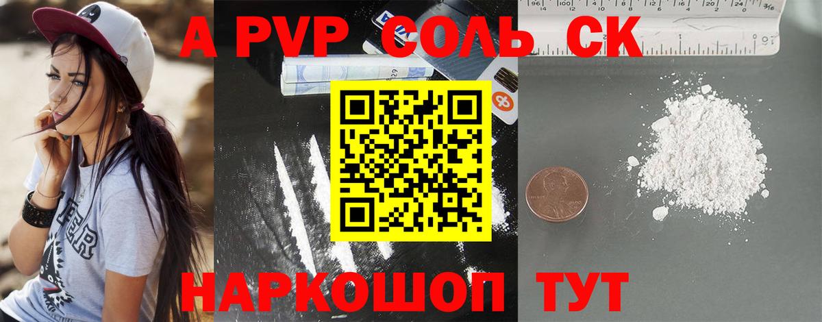 Люберцы  A PVP СК КРИС  Вход с VPN  А ПВП  A-PVP мука  А ПВП СК 