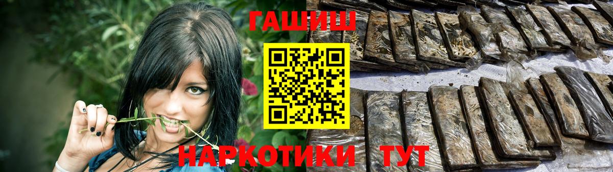 Люберцы  Гашиш индика сатива  Вход с VPN  ГАШ VHQ 