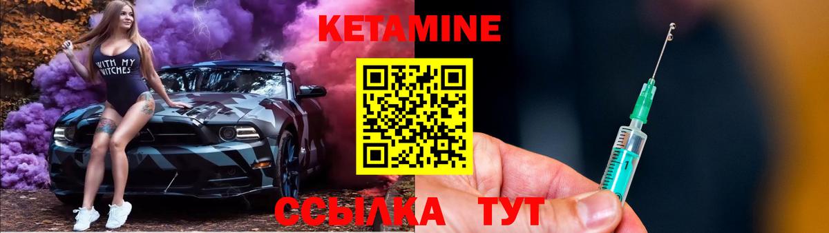 Люберцы  Кетамин ketamine  Вход с VPN 