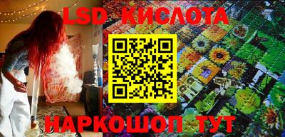 ALPHA-PVP Чебаркуль