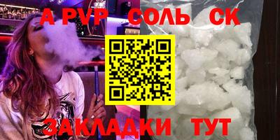 MDMA Чебоксары