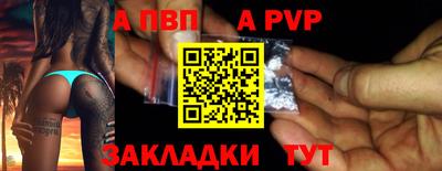 MDMA Чебоксары