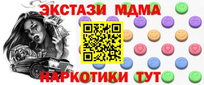 MDMA Чебоксары