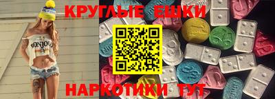 ALPHA-PVP Чебаркуль