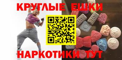 MDMA Чебоксары