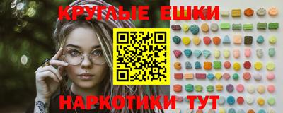 ALPHA-PVP Чебаркуль