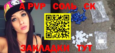 MDMA Чебоксары