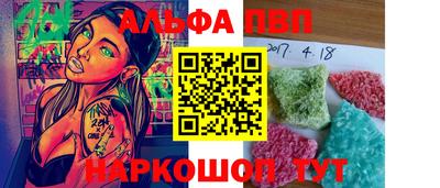 гашик Чапаевск