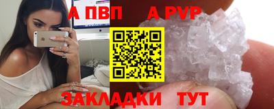 ALPHA-PVP Чебаркуль