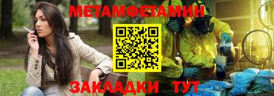 гашик Чапаевск