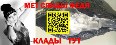 ALPHA-PVP Чебаркуль