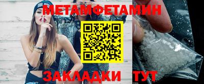 гашик Чапаевск
