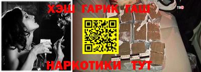 ALPHA-PVP Чебаркуль
