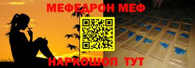 ALPHA-PVP Чебаркуль