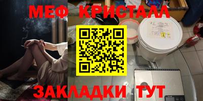гашик Чапаевск