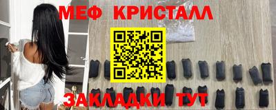 ALPHA-PVP Чебаркуль