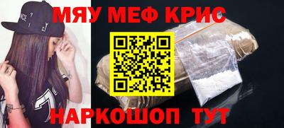 MDMA Чебоксары