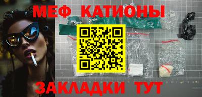 MDMA Чебоксары