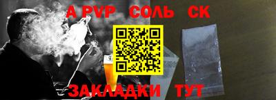 гашик Чапаевск