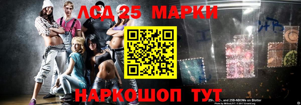 Люберцы  Лсд 25 экстази ecstasy  ЛСД экстази кислота  Лсд 25 экстази  Вход с VPN 