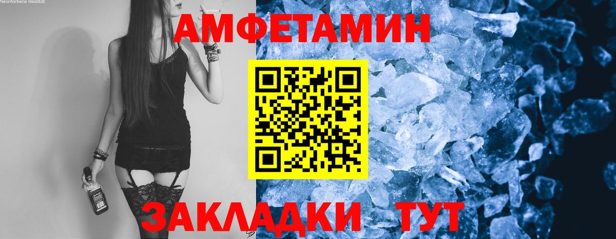 Люберцы  Первитин Methamphetamine  Вход с VPN 