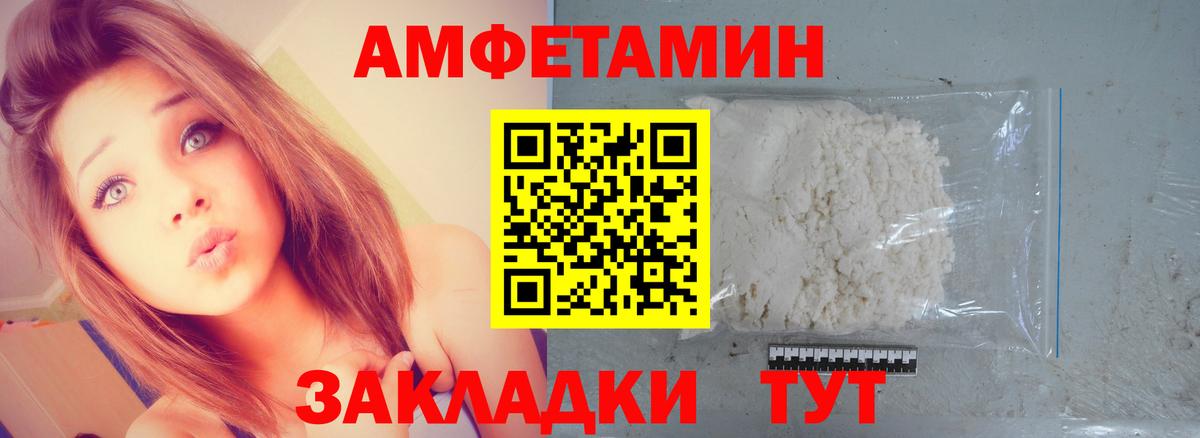 Первитин винт Люберцы